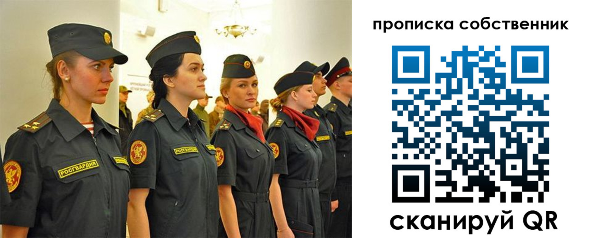 форма 3 в Новосибирской области
